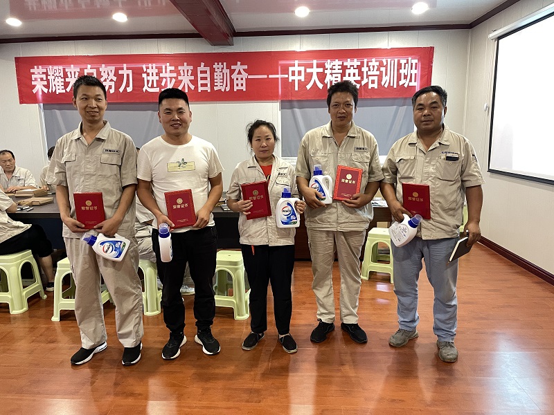 精英培訓(xùn)班獲獎(jiǎng)人員